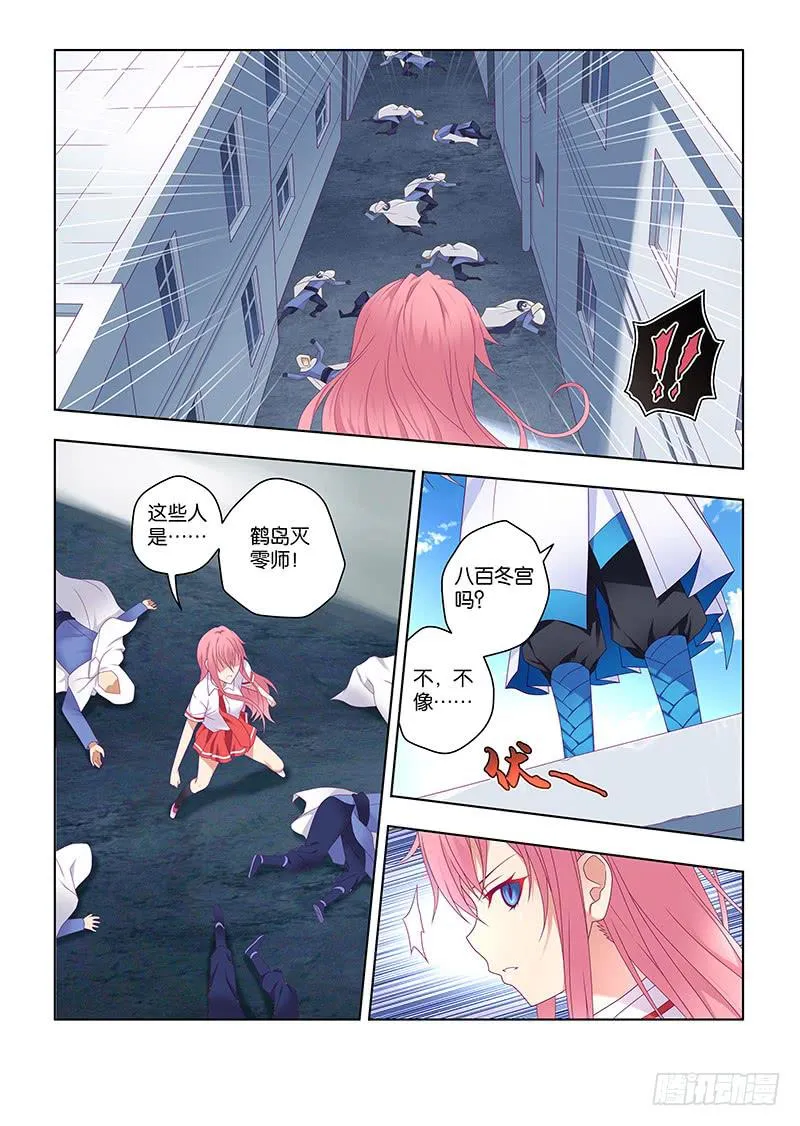 206，零 第7页