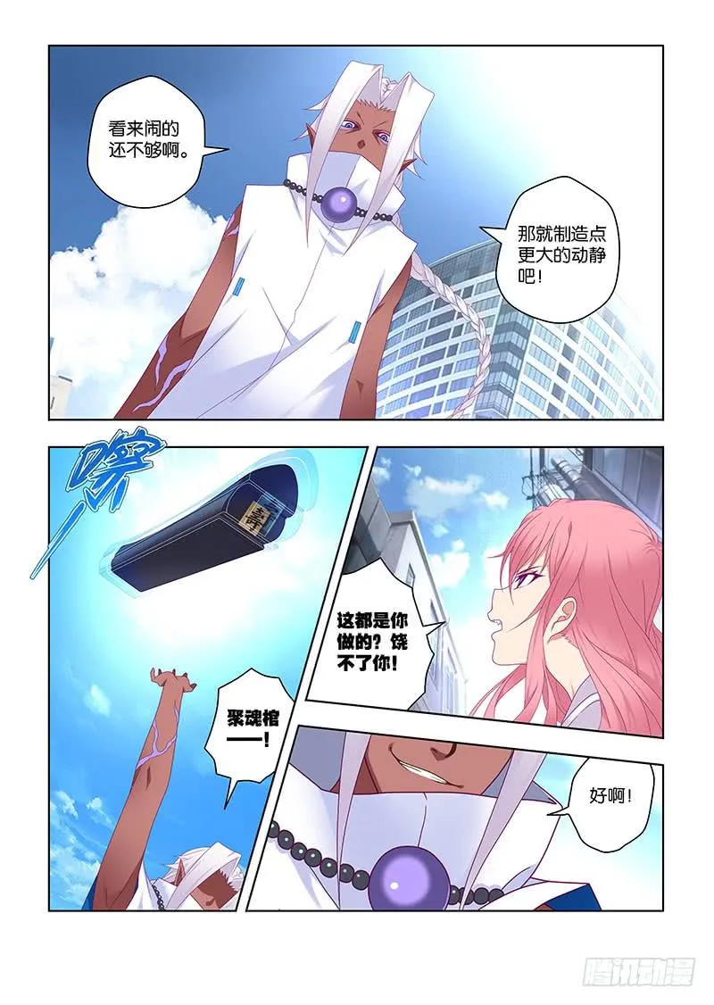 206，零 第8页