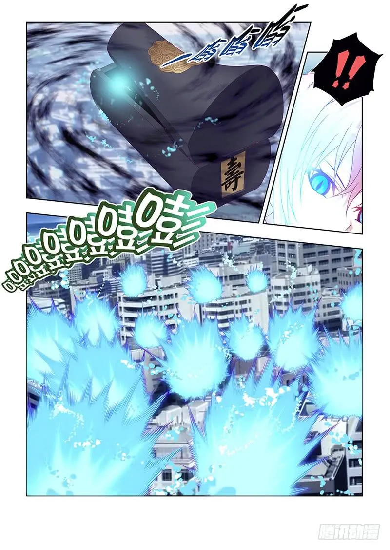 206，零 第9页
