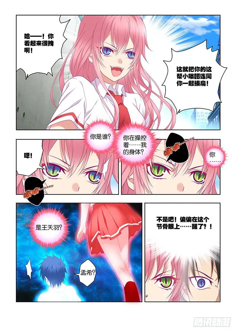 206，零 第11页