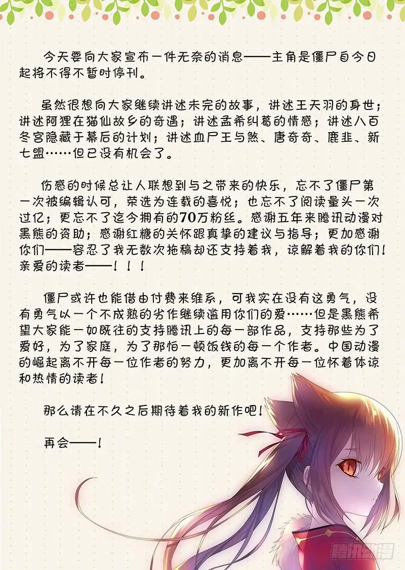 206，零 第12页