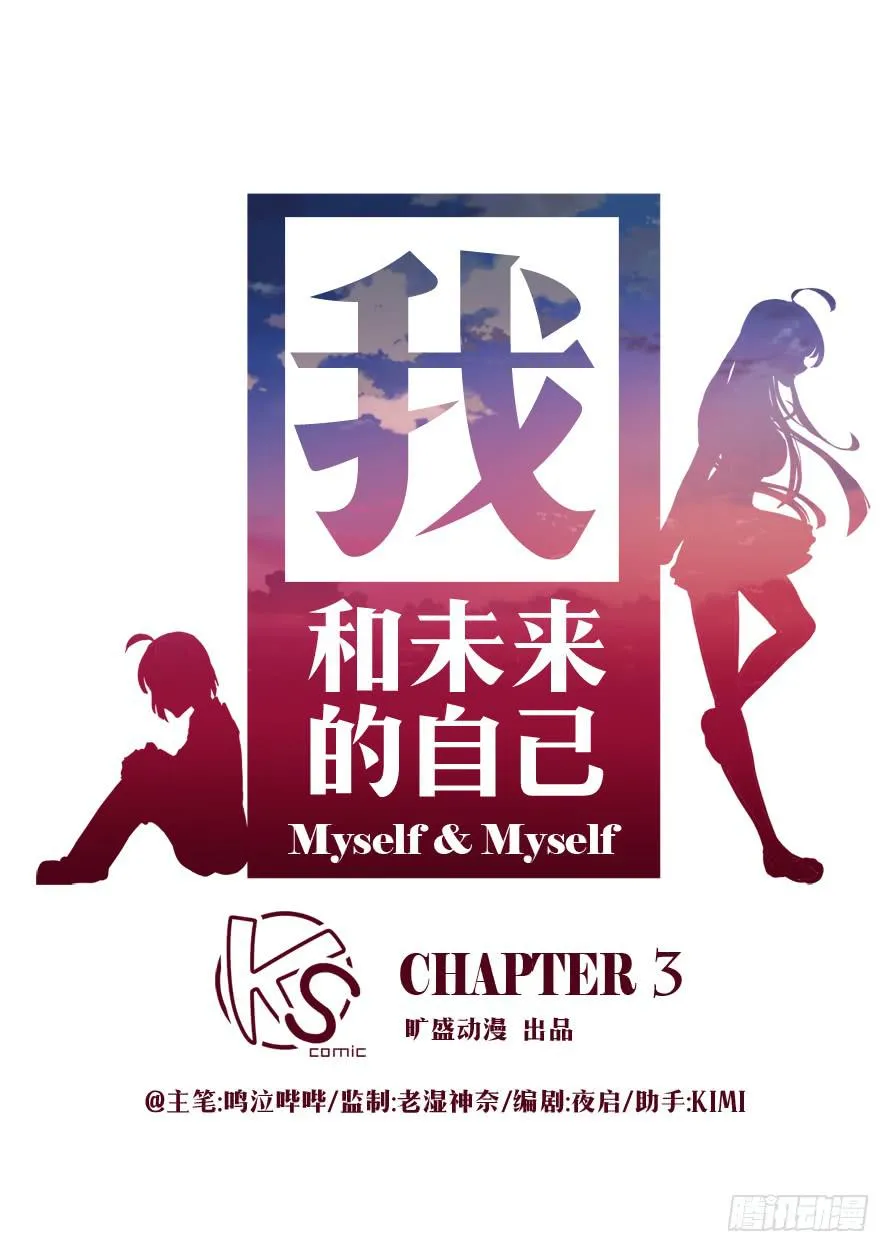 第003话 第1页