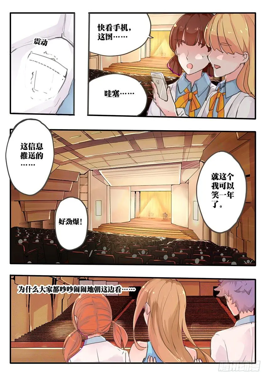 第003话 第13页