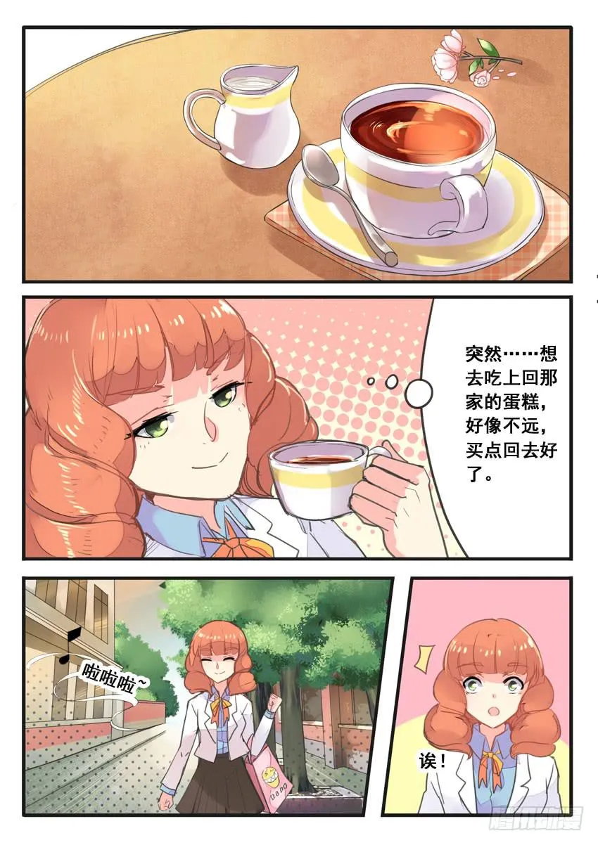 第050话 第10页