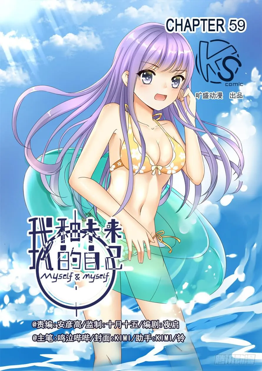 第059话 第1页