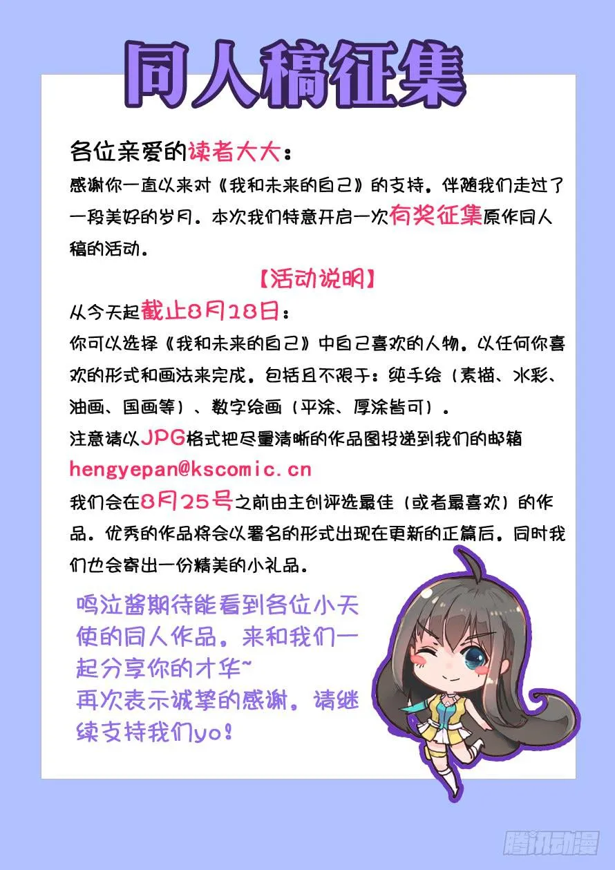 第079话 第11页