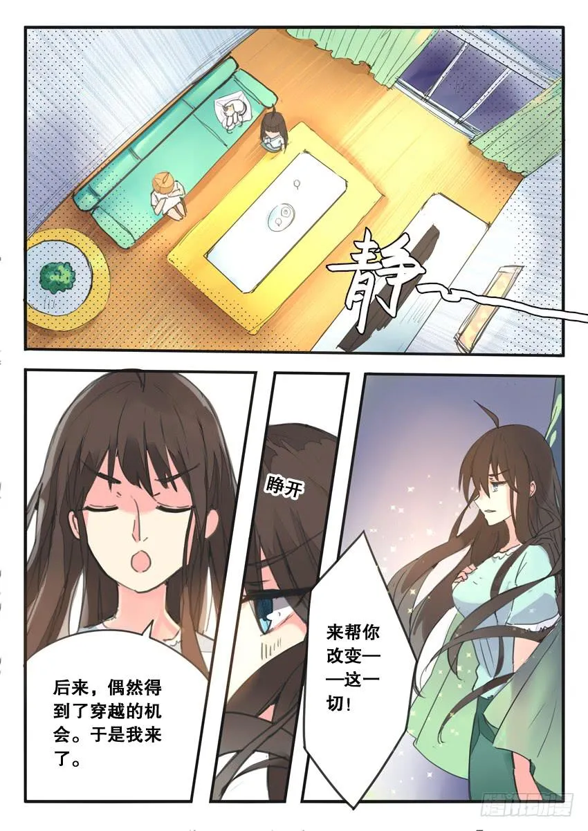 第081话 第2页