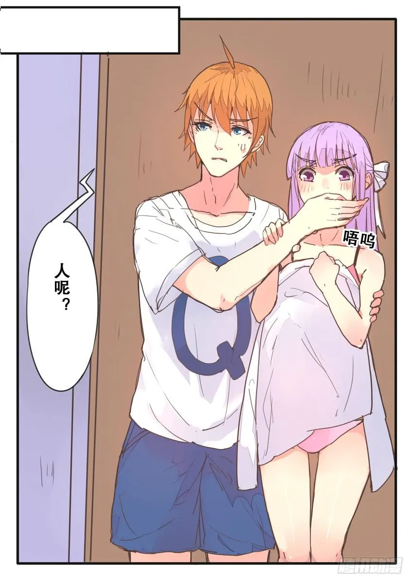 第081话 第11页