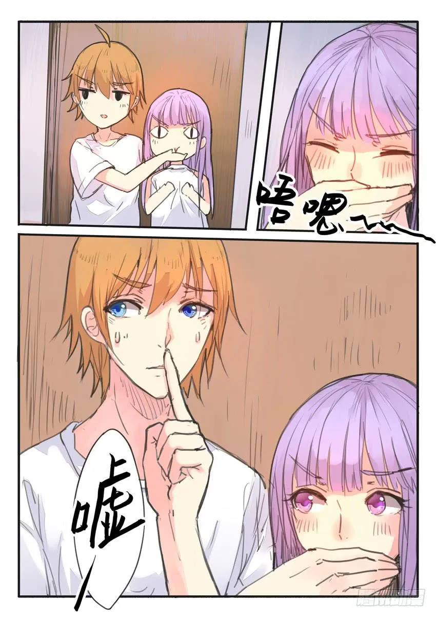 第082话 第2页