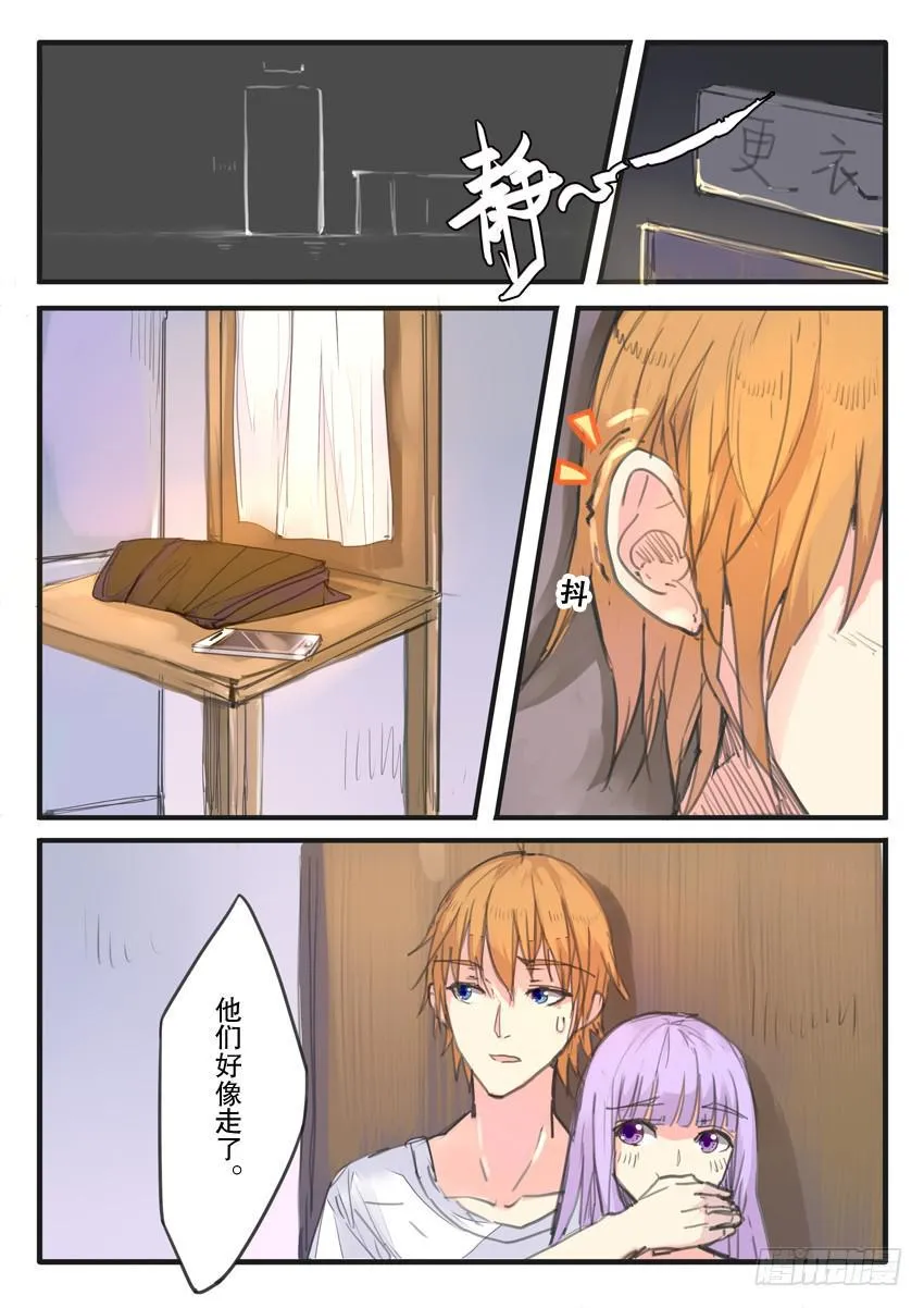 第082话 第4页