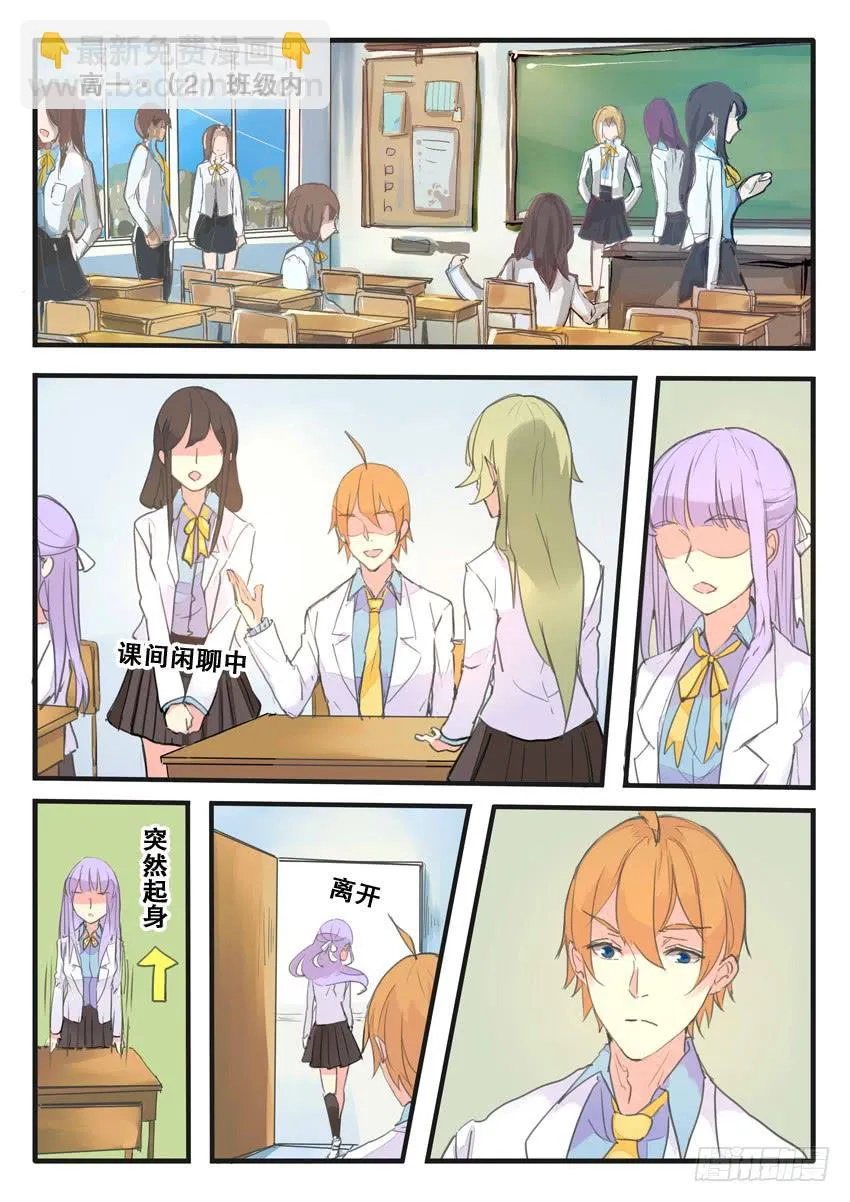 第094话 第9页