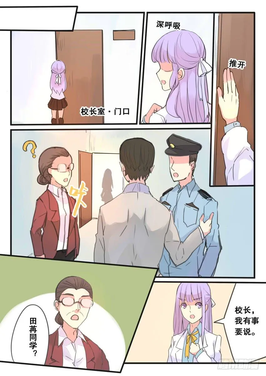 第094话 第10页