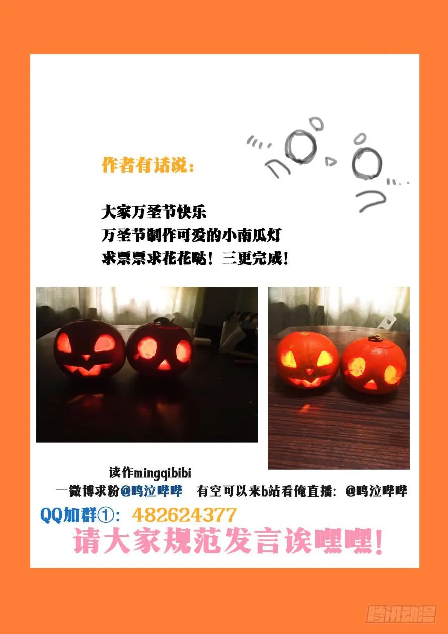 第099话 第10页