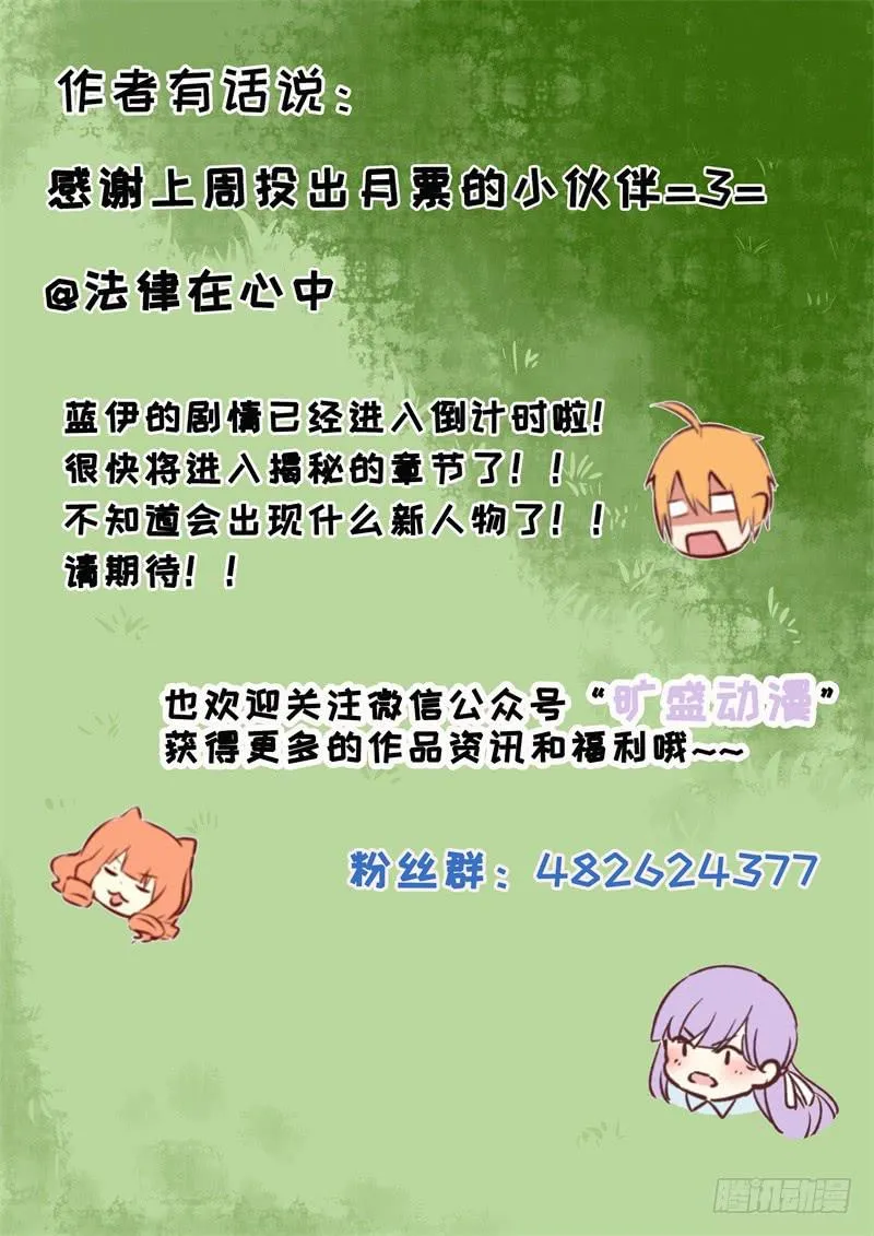 第154话 第10页