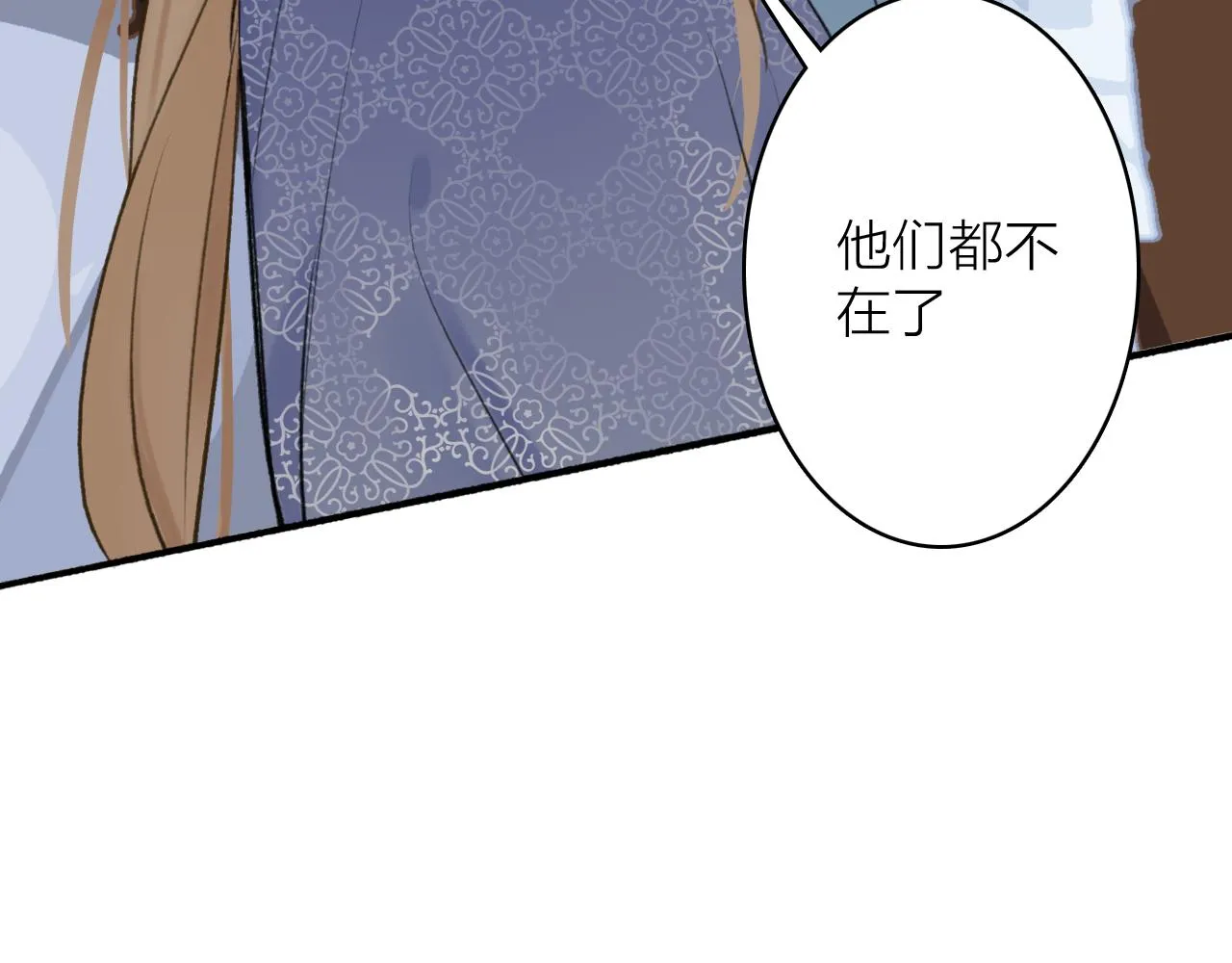 第59话 得知真相 第68页