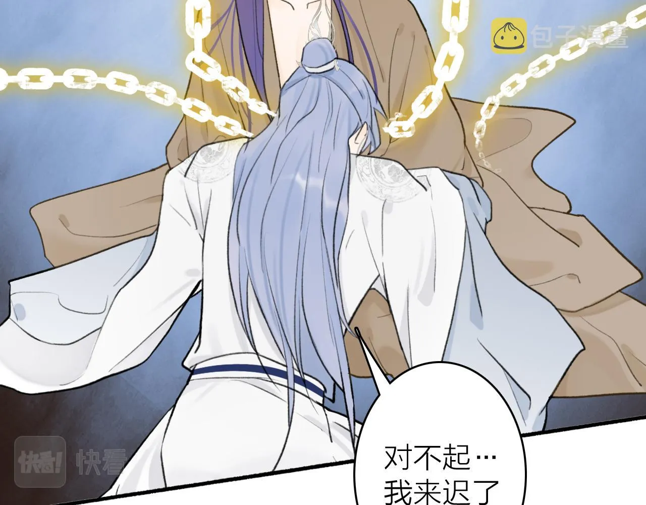 第64话 物是人非 第16页