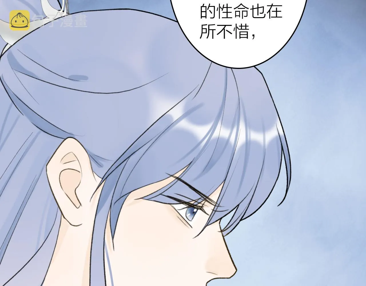 第64话 物是人非 第64页