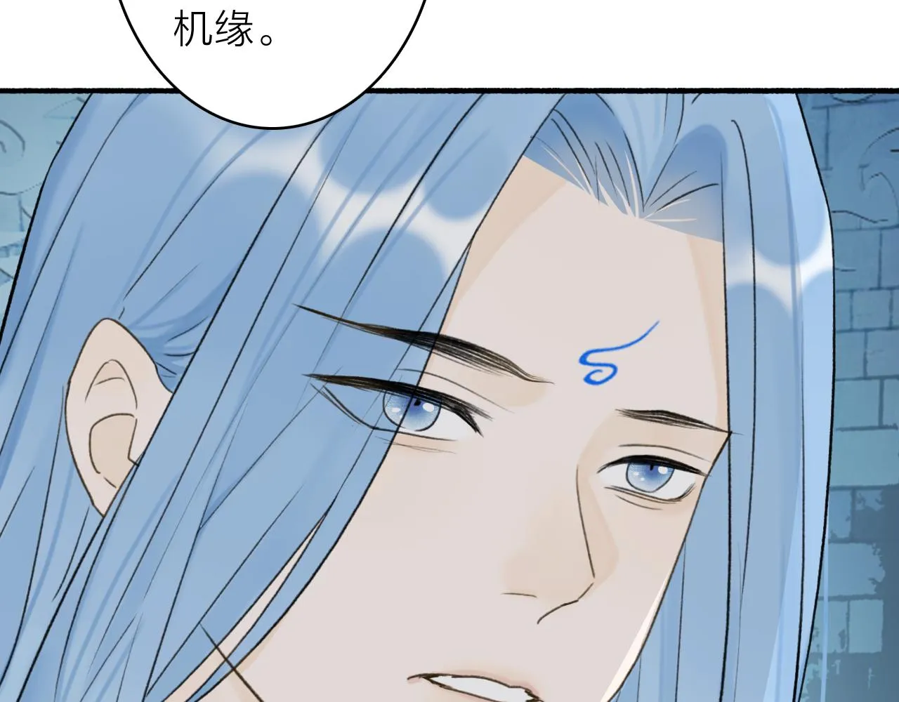 第70话 开启标记！ 第18页