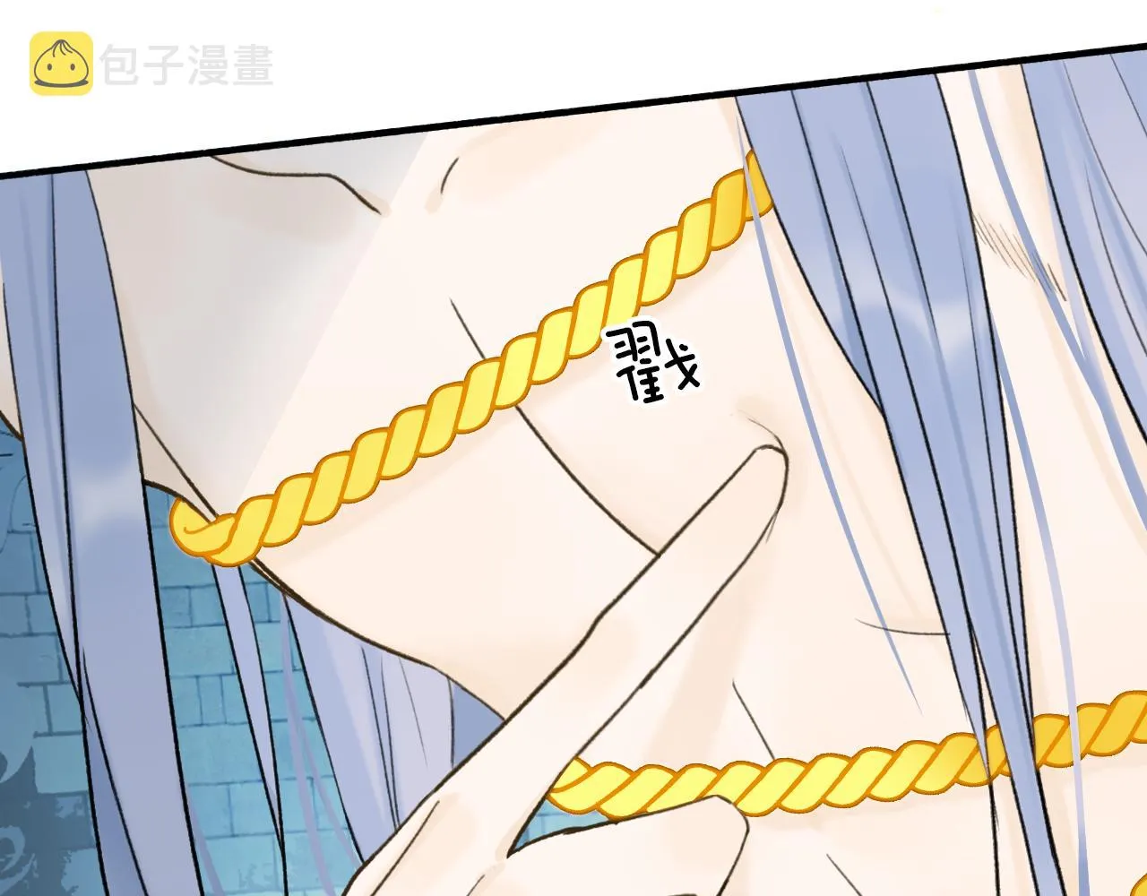 第70话 开启标记！ 第49页
