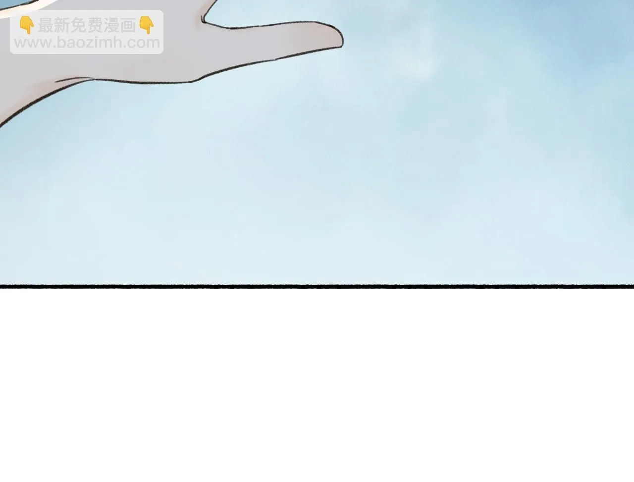第77话 再回昆仑 第40页