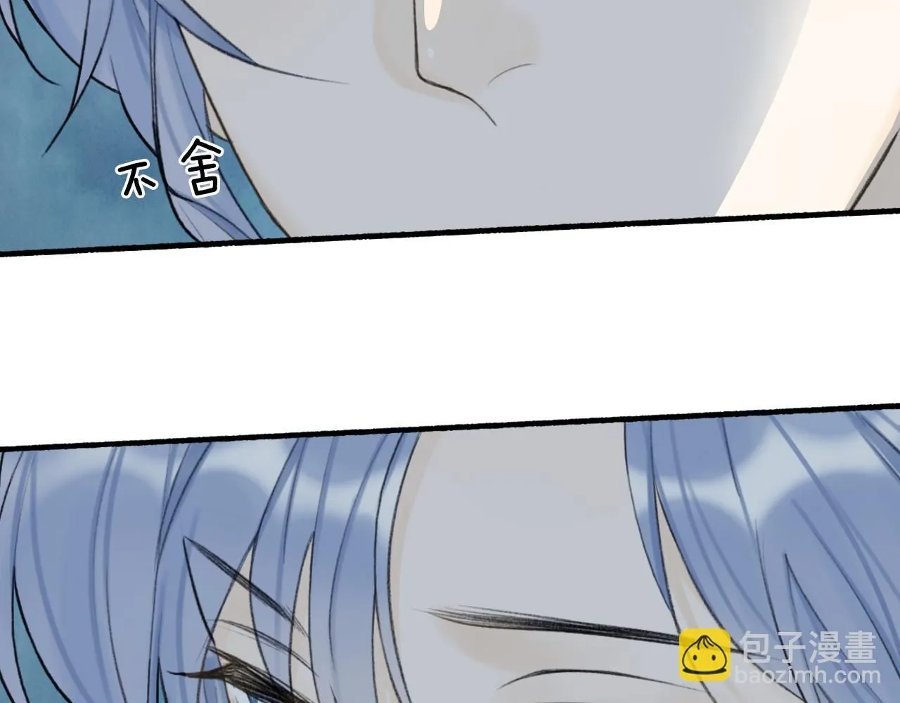 第77话 再回昆仑 第42页