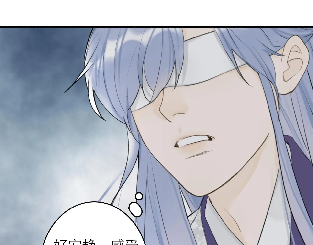 第77话 再回昆仑 第53页