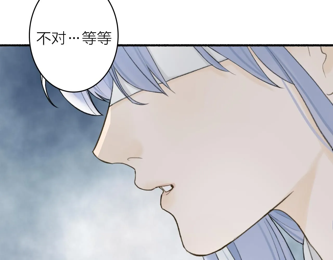 第77话 再回昆仑 第56页