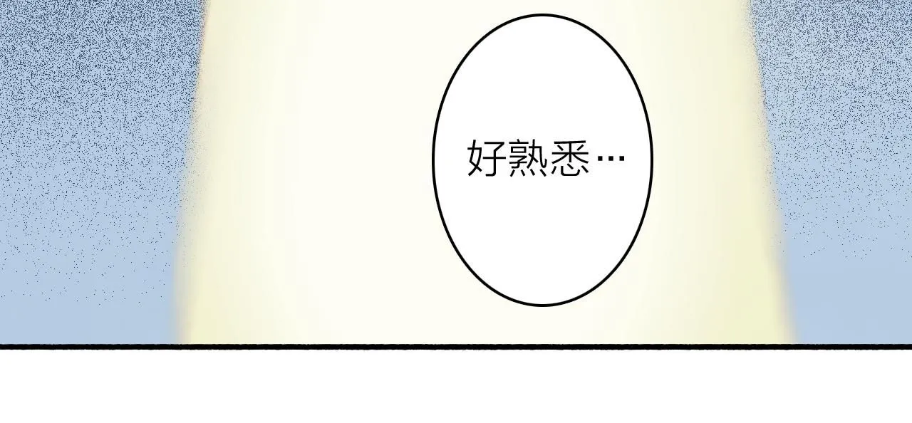 第77话 再回昆仑 第59页