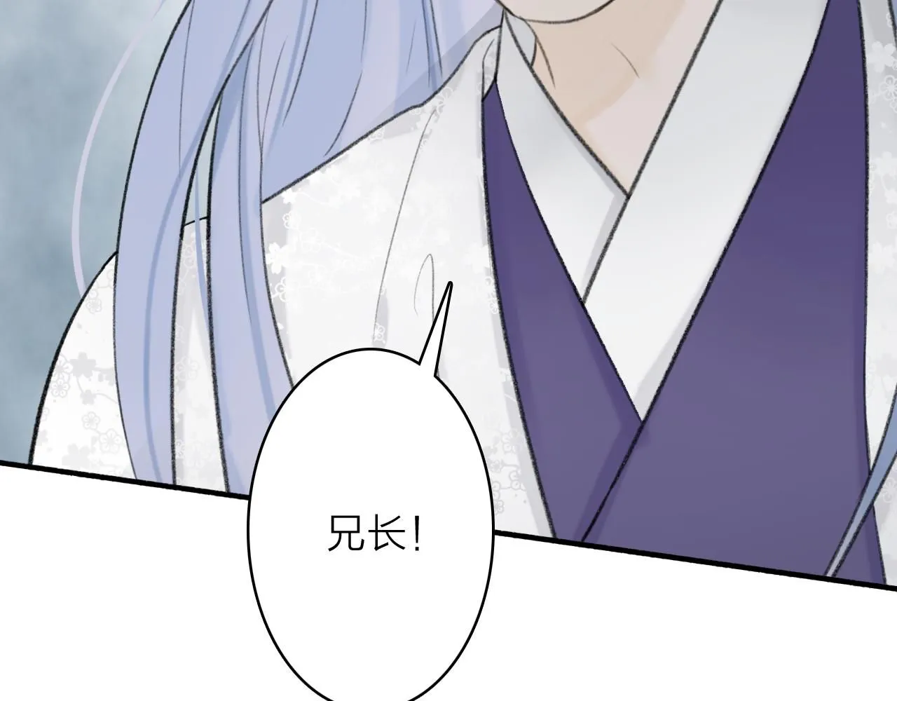 第77话 再回昆仑 第67页
