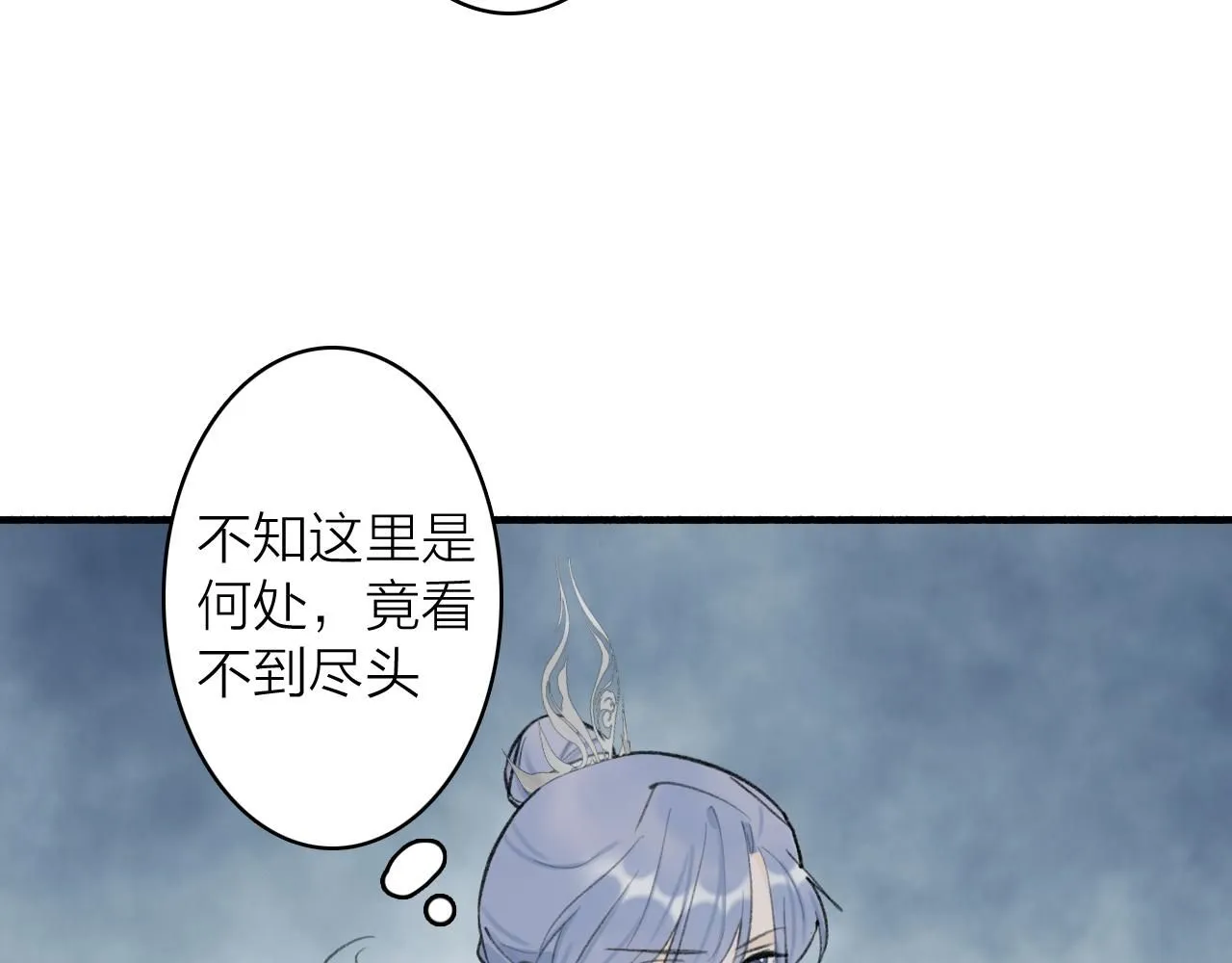 第77话 再回昆仑 第68页
