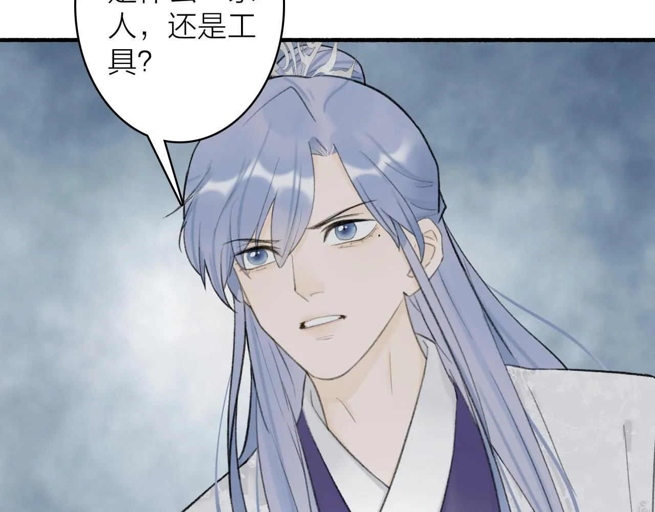 第77话 再回昆仑 第92页