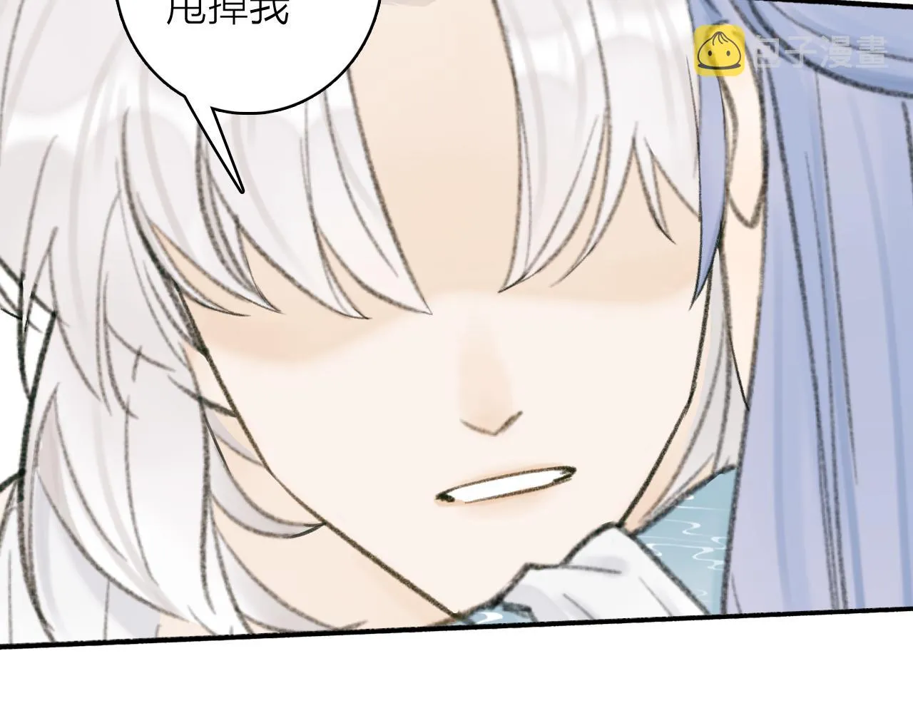 第31话 小娘子 第58页