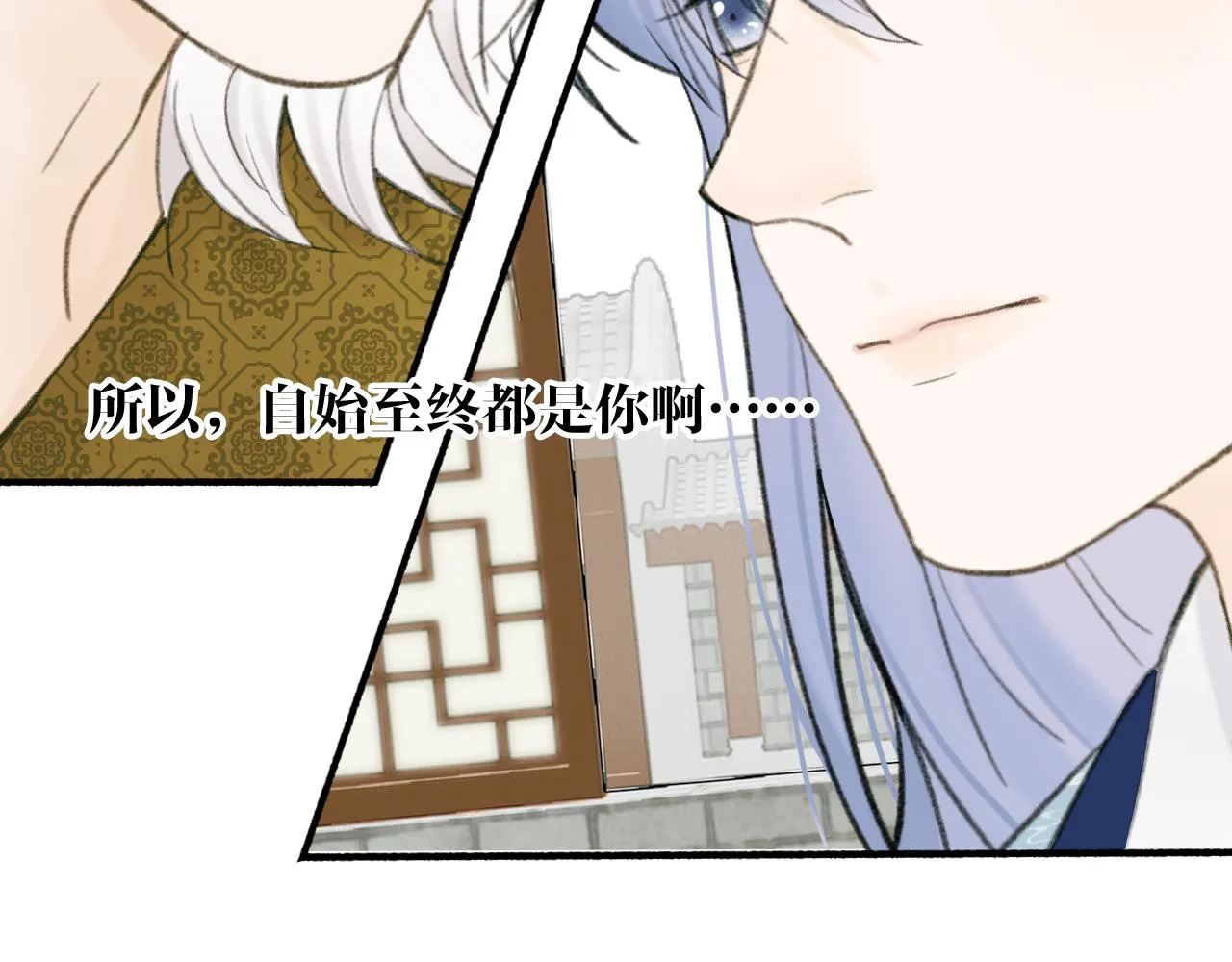 第30话 始终如一 第25页