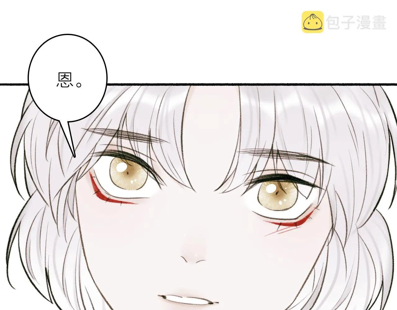 第29话 等不到的人 第37页