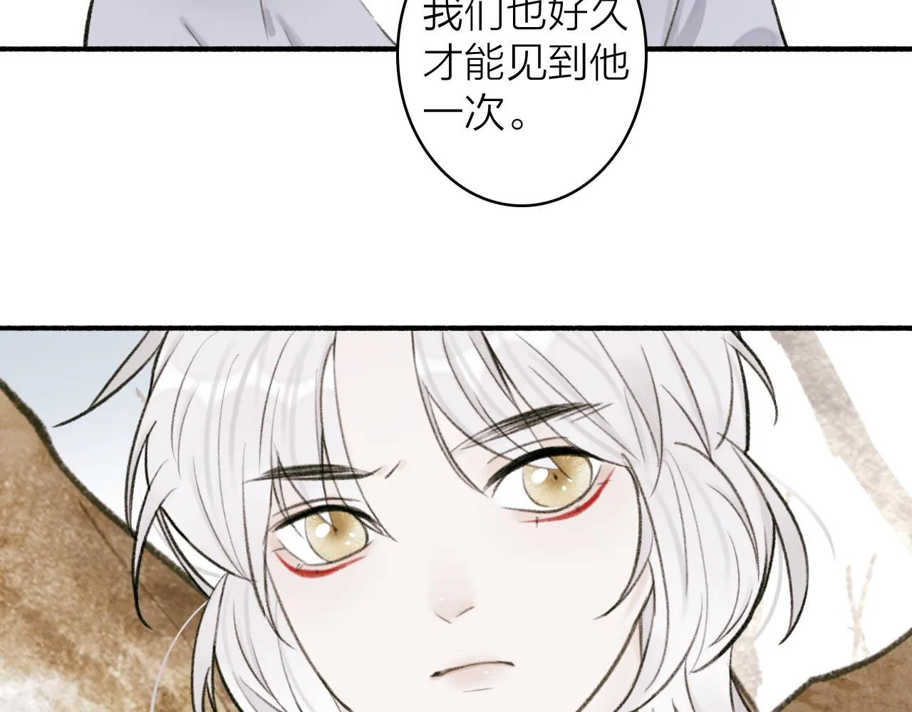 第29话 等不到的人 第46页