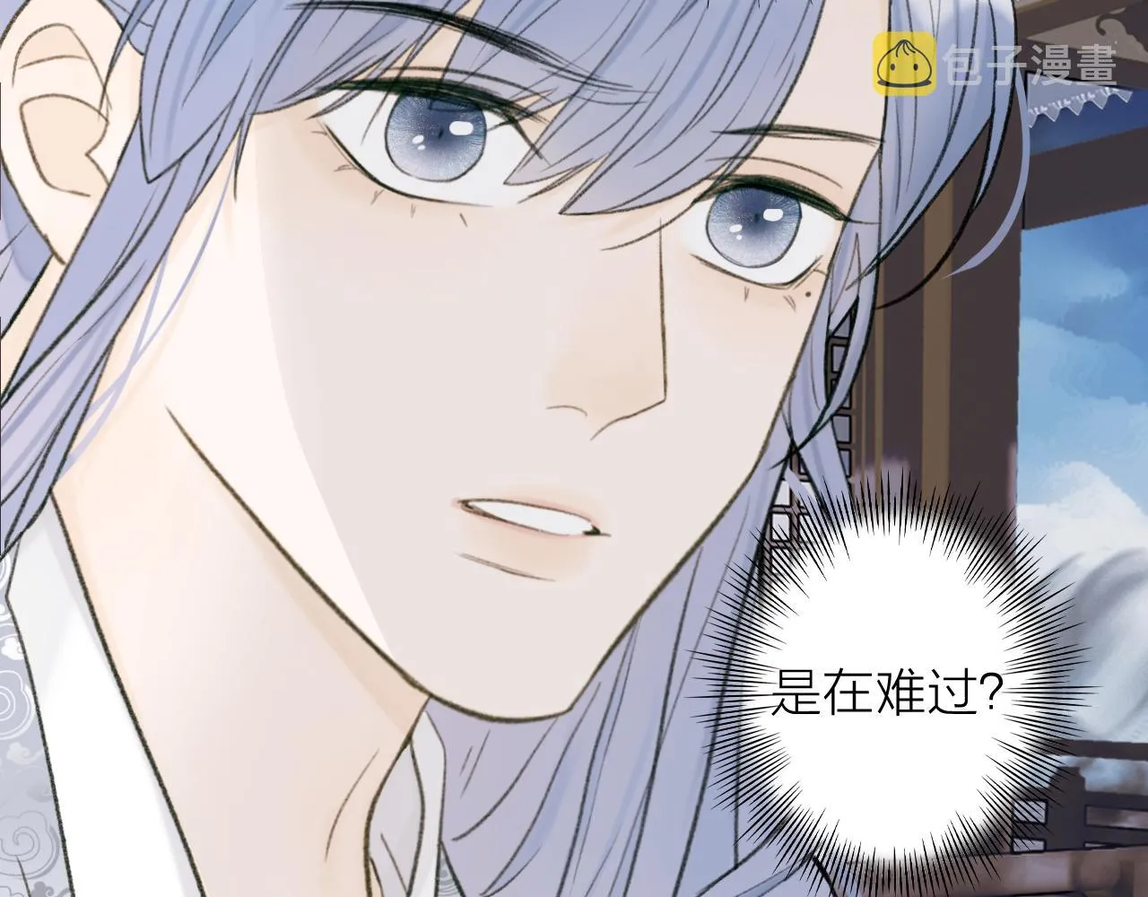 第23话 触碰底线 第10页