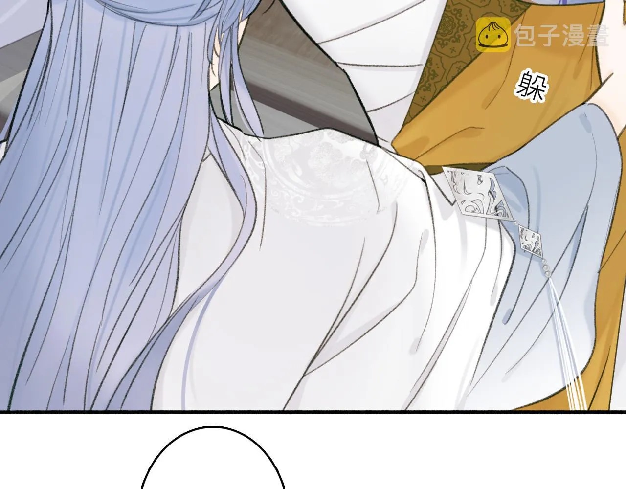 第23话 触碰底线 第12页