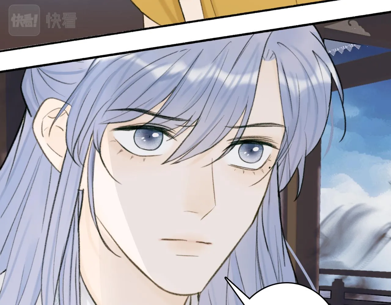 第23话 触碰底线 第18页