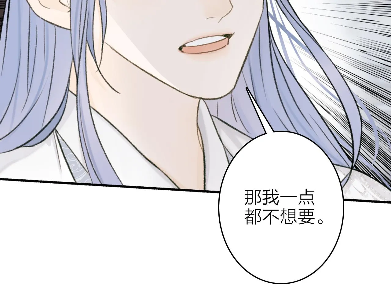第23话 触碰底线 第27页