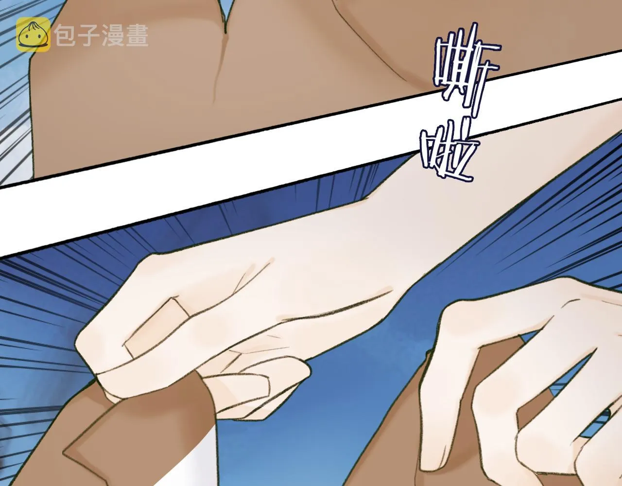 第23话 触碰底线 第34页