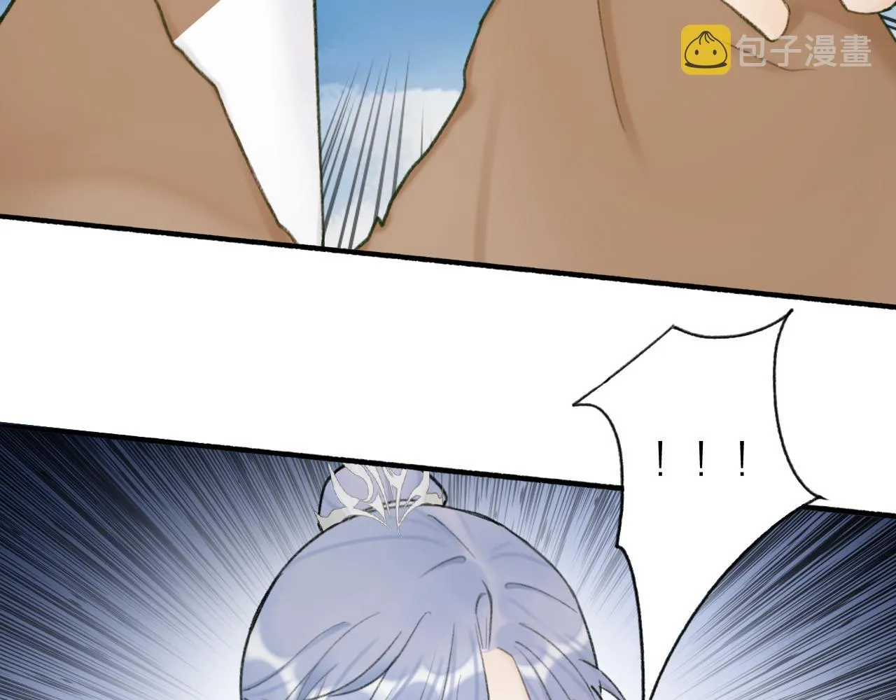 第23话 触碰底线 第35页