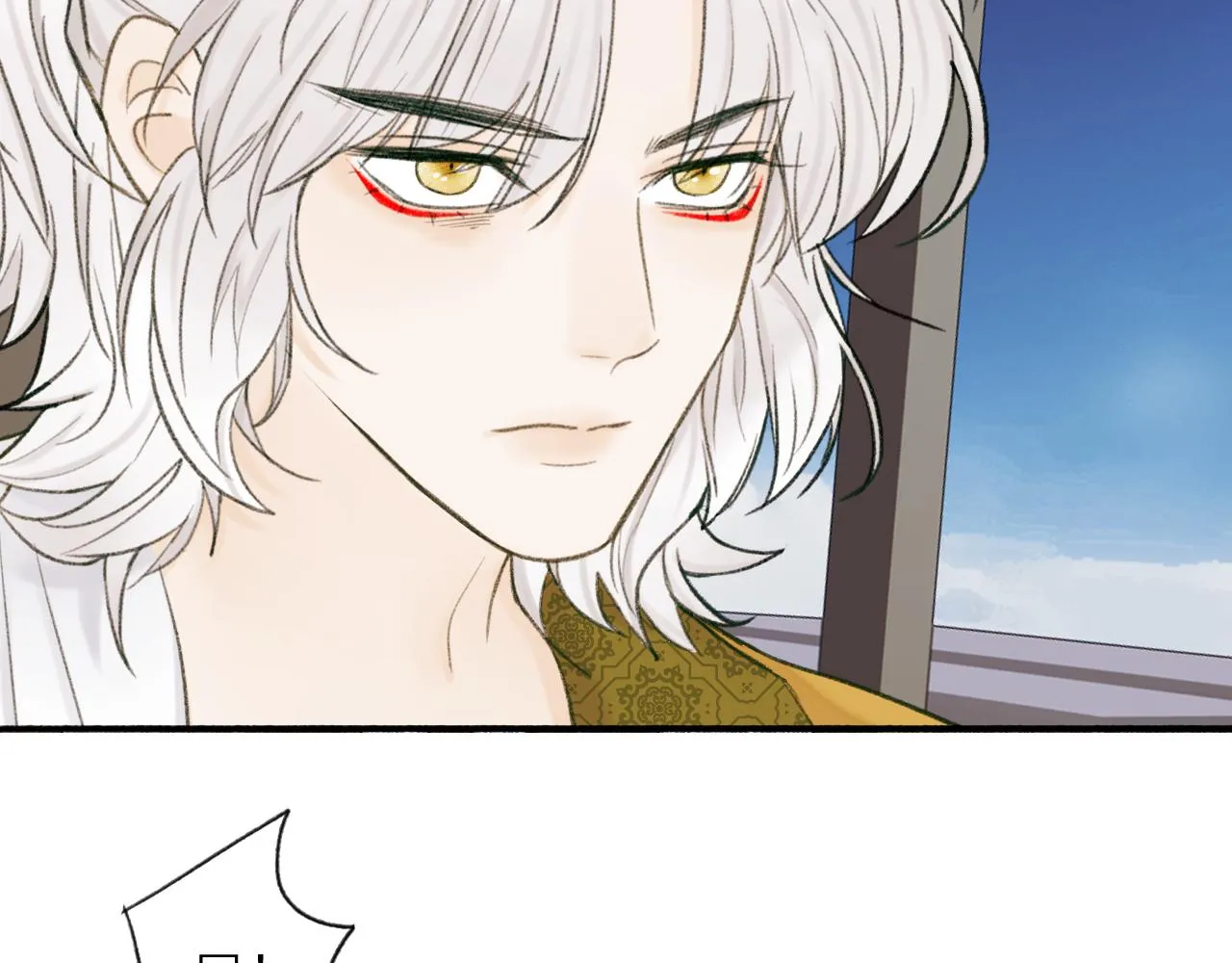 第23话 触碰底线 第44页