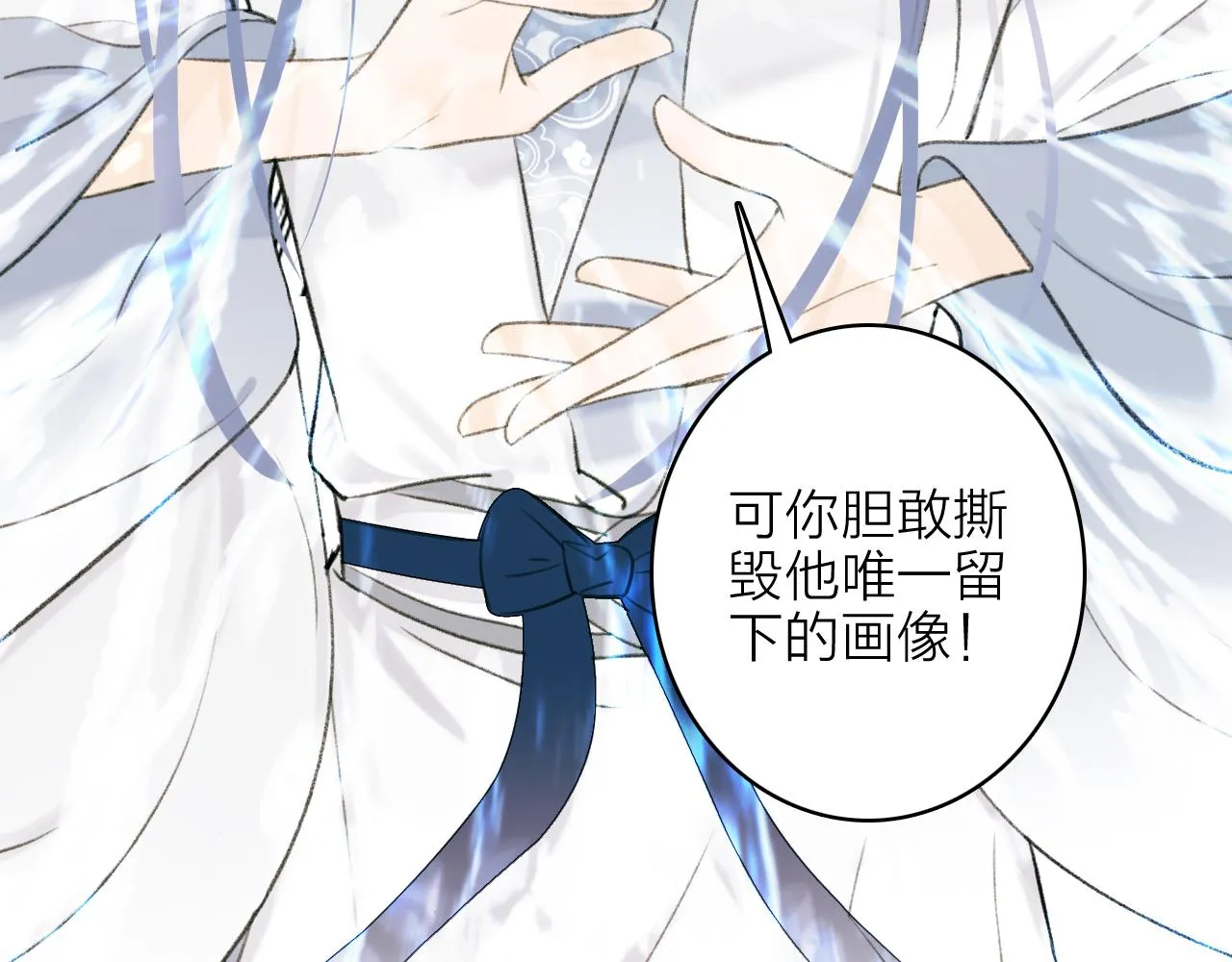 第23话 触碰底线 第48页