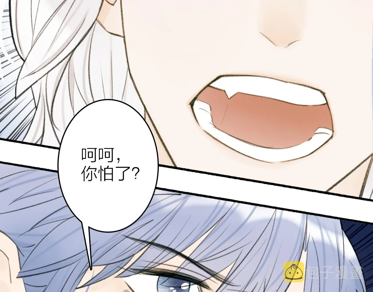 第23话 触碰底线 第54页