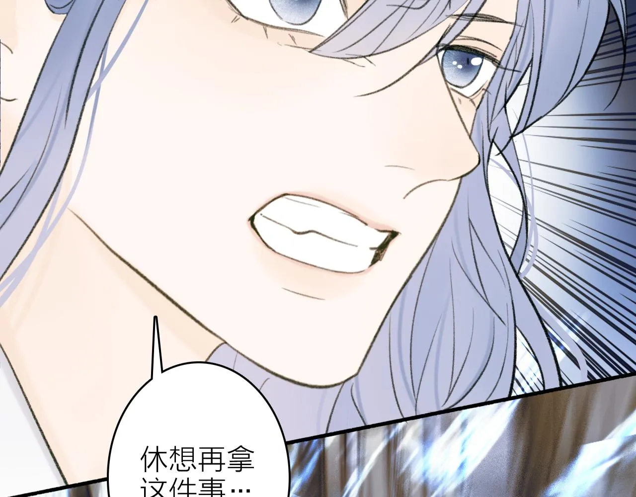 第23话 触碰底线 第55页