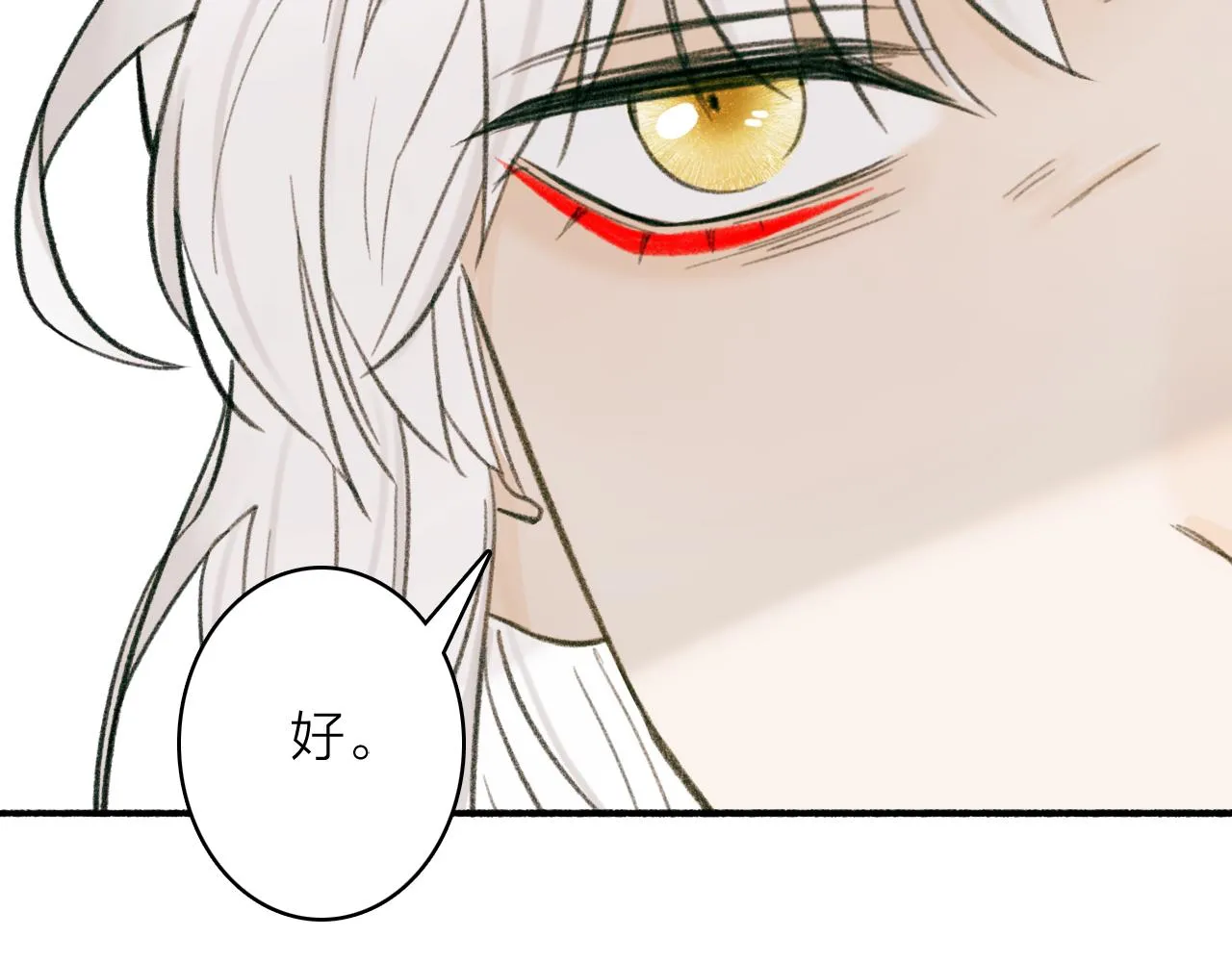 第23话 触碰底线 第62页