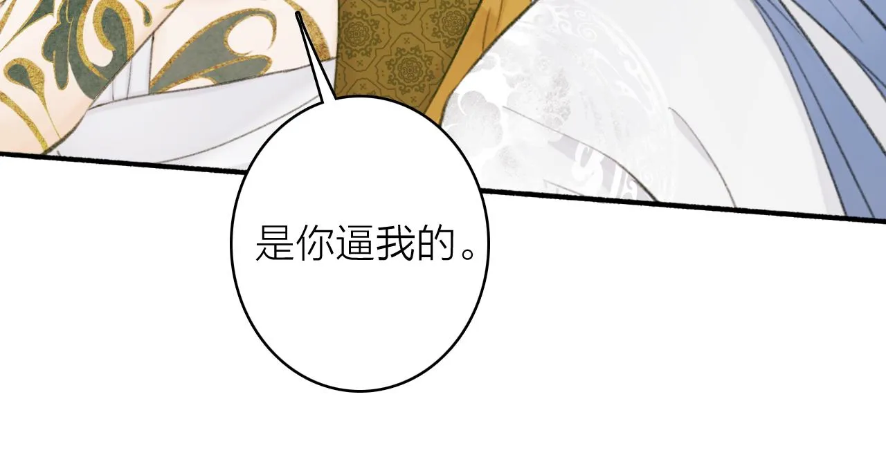 第23话 触碰底线 第64页