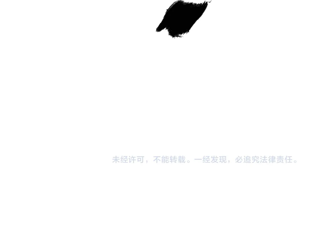 第23话 触碰底线 第69页