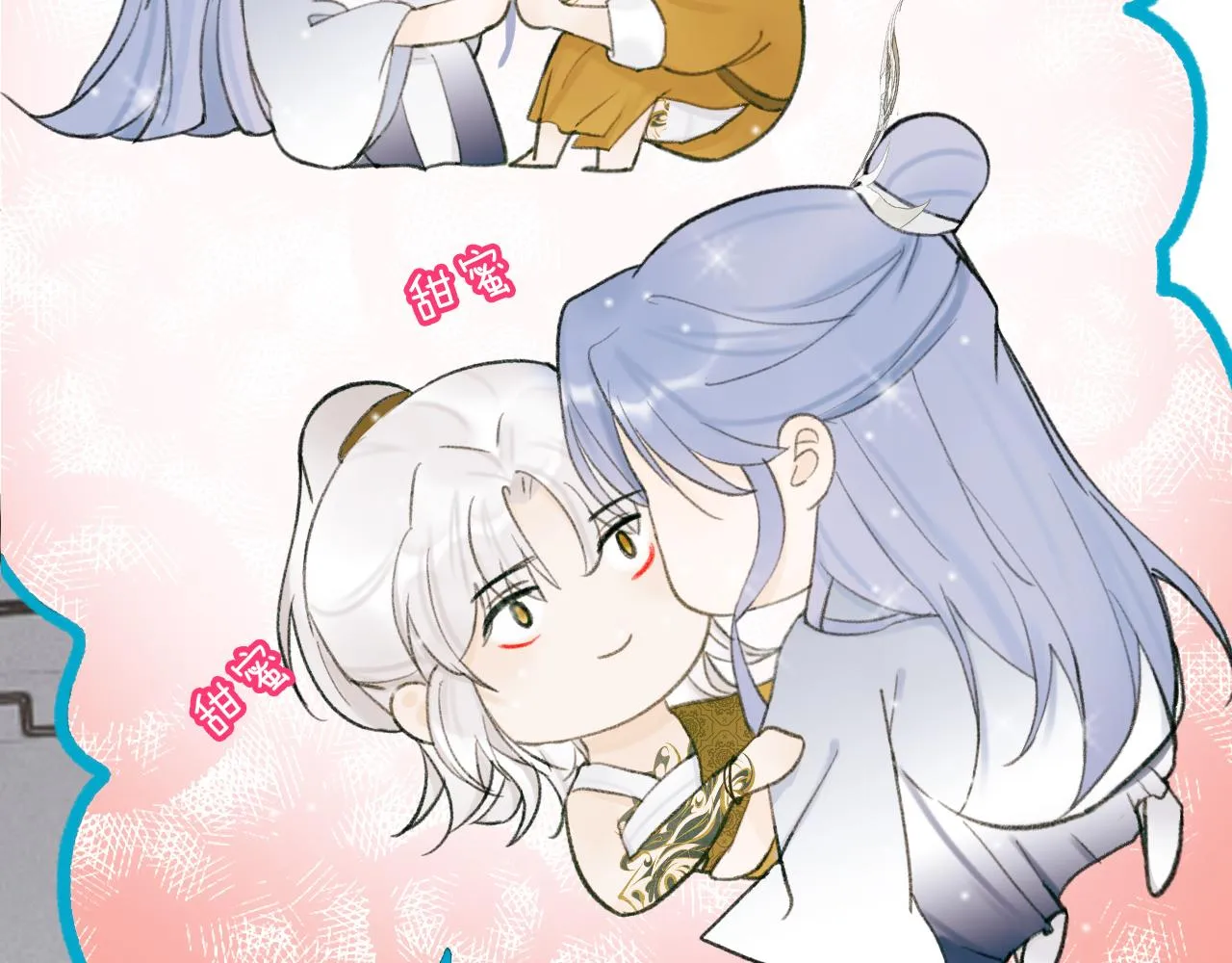 第18话 同榻而眠 第25页