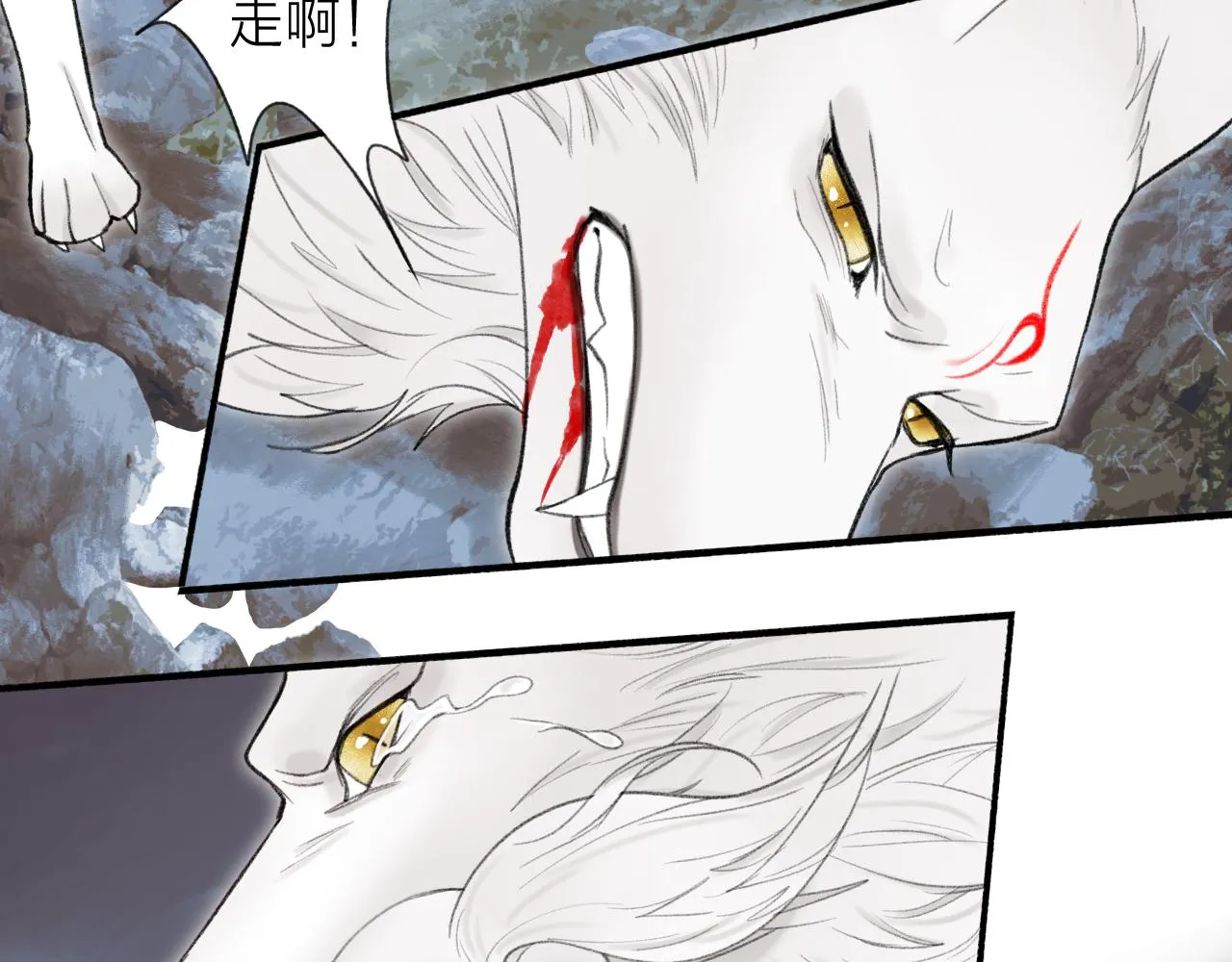 第18话 同榻而眠 第48页